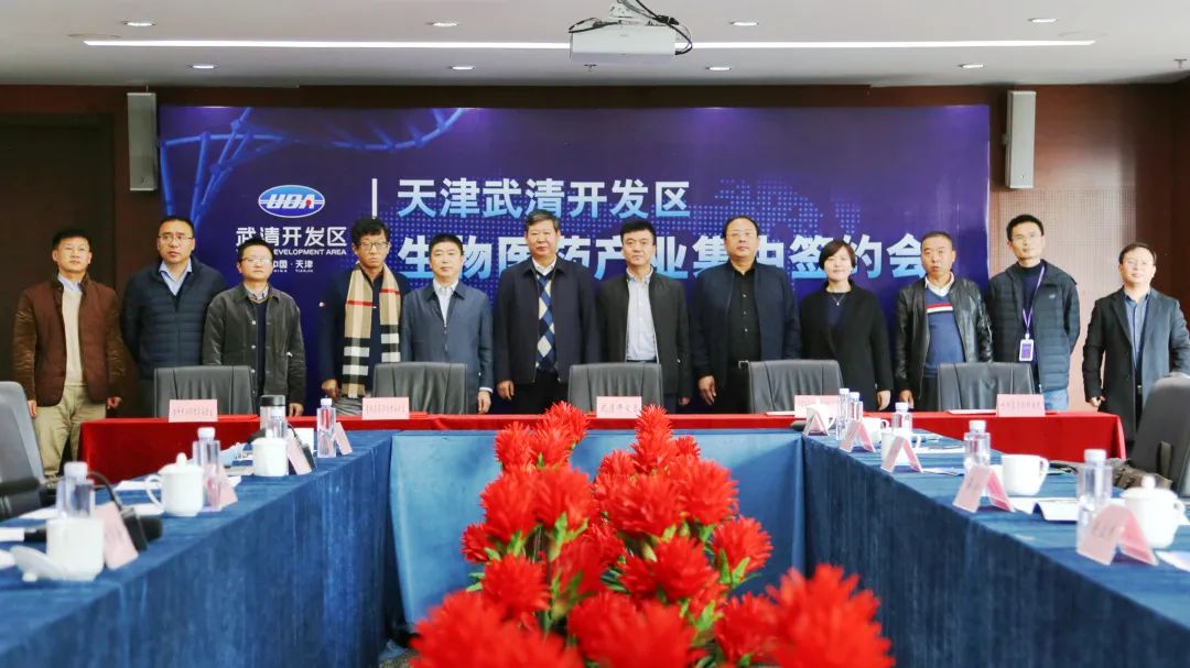 【聚焦UDA】武清开发区十一月精彩回顾~(图3)