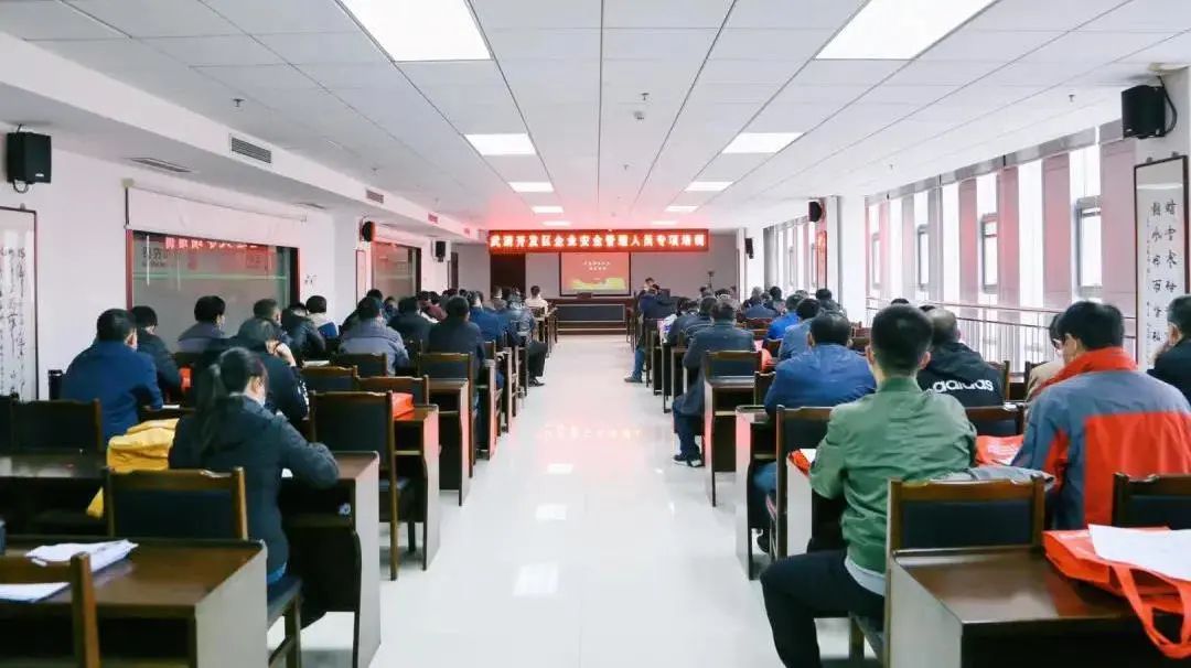 【聚焦UDA】武清开发区十一月精彩回顾~(图27)