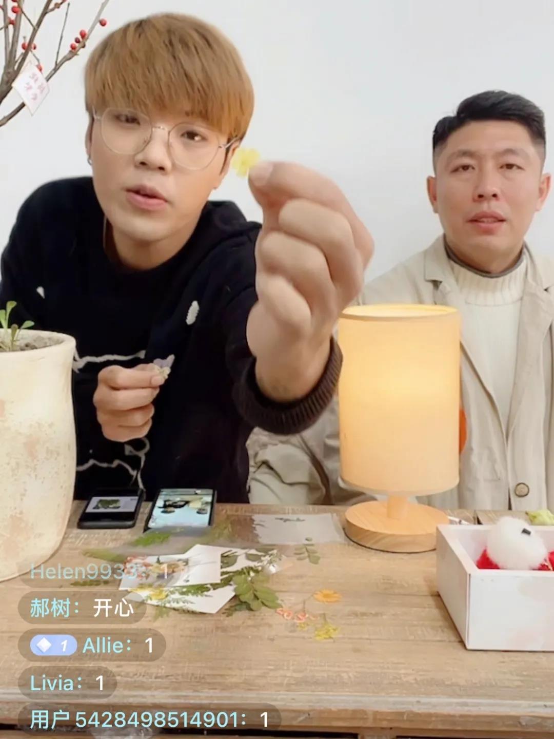 喜迎新年·爱尚生活 | 武清开发区开展花艺灯饰制作线上活动(图1)