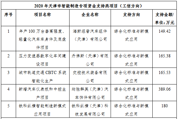 微信图片_20201230093823.png