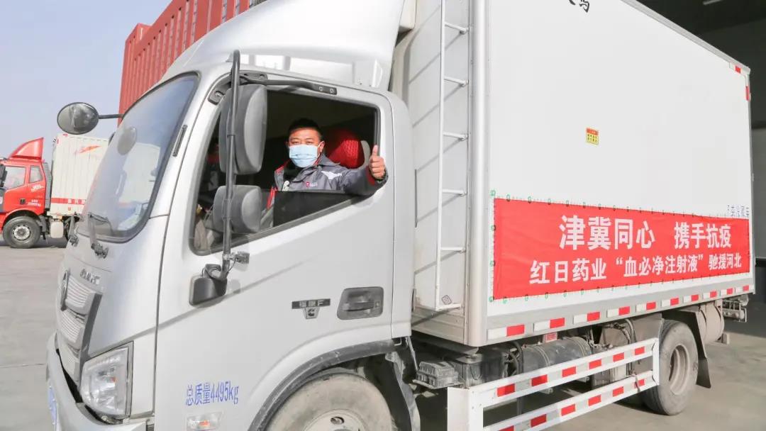 火速驰援！红日药业6万支血必净注射液今日全部送达河北（附视频）(图2)