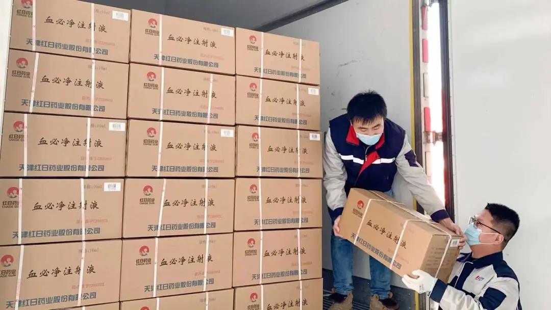 火速驰援！红日药业6万支血必净注射液今日全部送达河北（附视频）(图6)