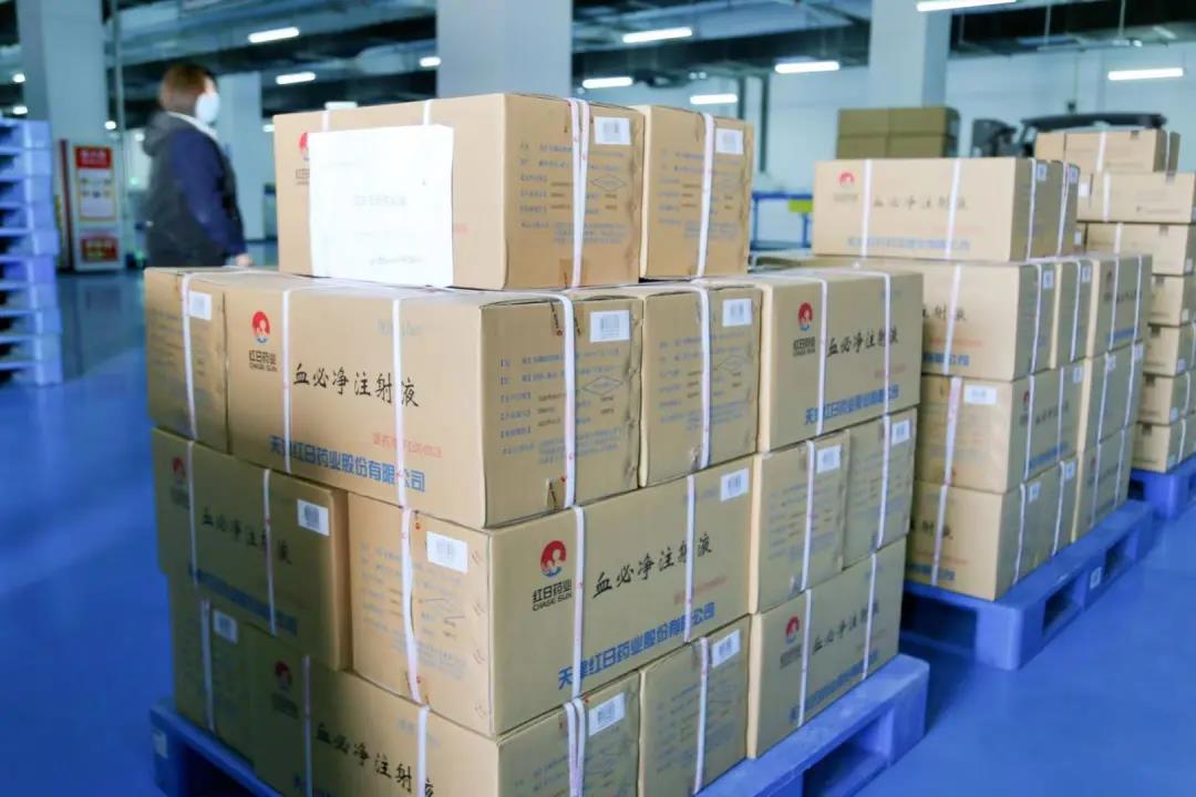 火速驰援！红日药业6万支血必净注射液今日全部送达河北（附视频）(图5)