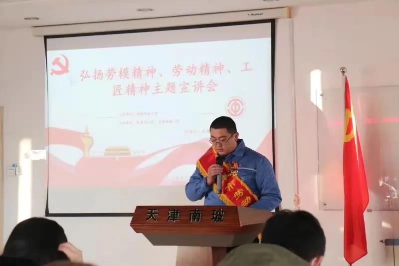 【劳模宣讲系列活动】第二期：南玻童帅宣讲(图1)