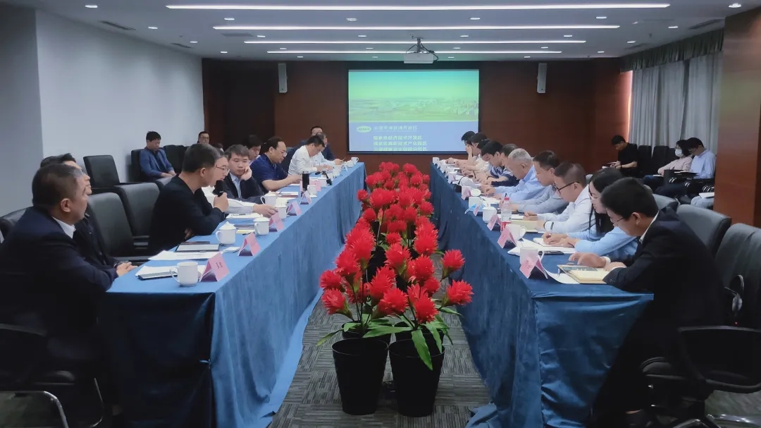 天津市证监局到武清开发区考察调研(图1)