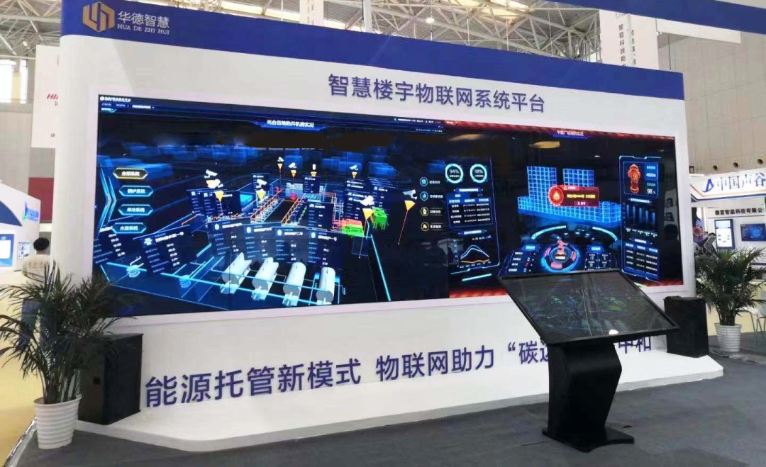 精彩纷呈！武清开发区多家企业亮相第五届世界智能大会(图5)