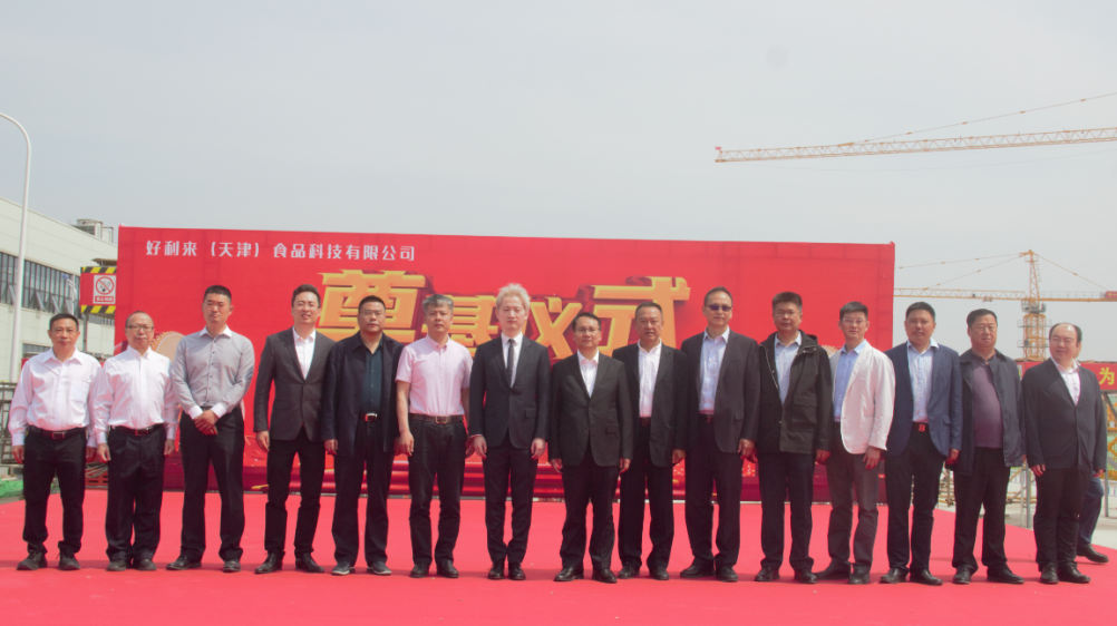 【聚焦UDA】武清开发区五月工作亮点回顾(图9)