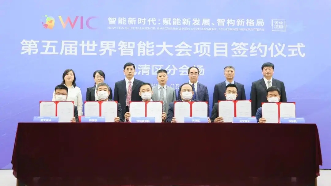 【聚焦UDA】武清开发区五月工作亮点回顾(图7)