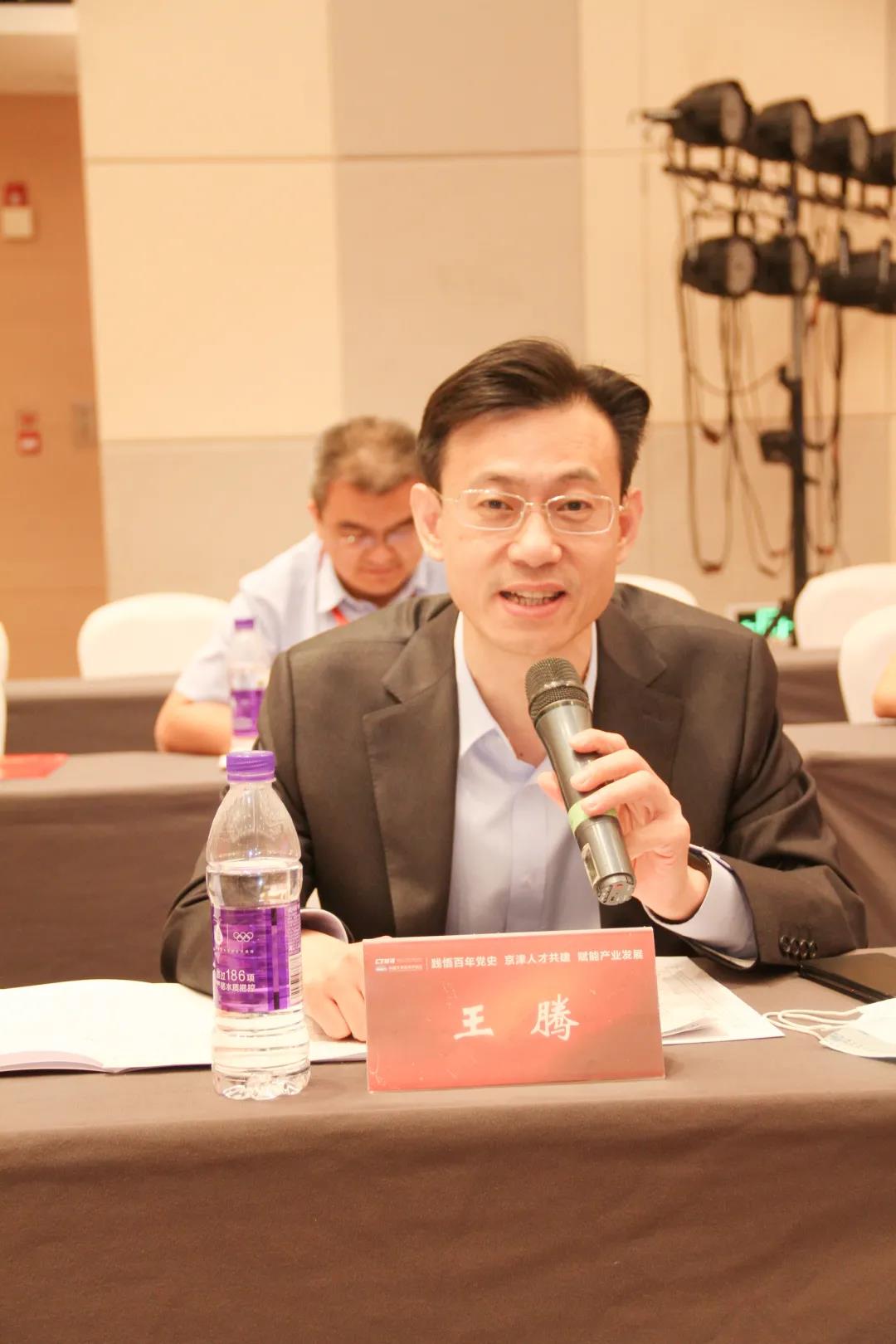 “践悟百年党史·京津人才共建·赋能产业发展”主题党日活动圆满举办(图14)