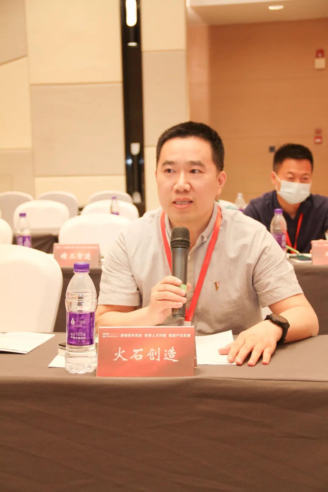 “践悟百年党史·京津人才共建·赋能产业发展”主题党日活动圆满举办(图13)