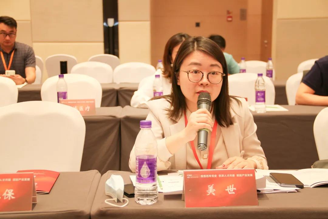 “践悟百年党史·京津人才共建·赋能产业发展”主题党日活动圆满举办(图15)