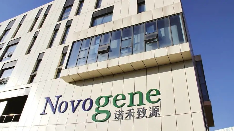 诺禾医学是国内首家进行cap-ngs实验室认证申报的临床检测实验室.