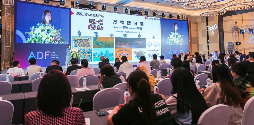 设计共融 · 无界创见未来 | 2021亚洲设计论坛在武清开发区举行(图7)