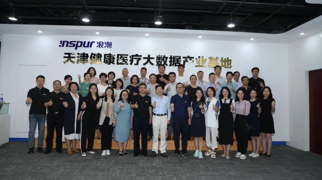 上海交通大学安泰经管学院大健康行业社群班活动在武清开发区举办(图12)