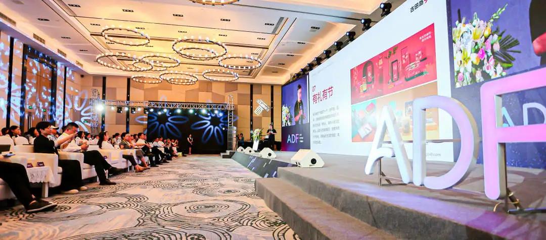 设计共融 · 无界创见未来 | 2021亚洲设计论坛在武清开发区举行(图6)
