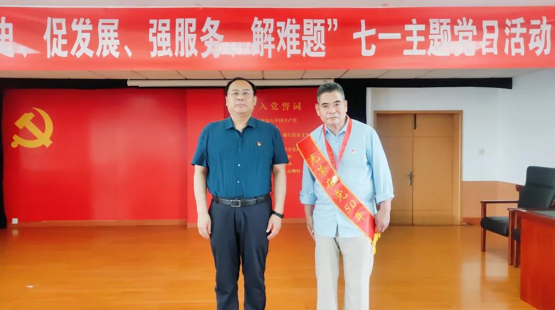 学党史、促发展、强服务、解难题 | 武清开发区举行“七一”主题党日活动(图4)