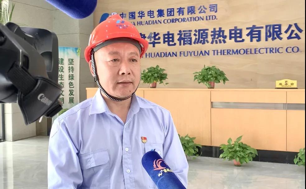 天津华电福源公司:全力保电护航建党百年(图9)
