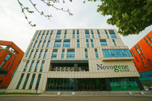 精益求精打造行业标杆 | 天津诺禾医学检验所再次满分通过一能力验证(图2)