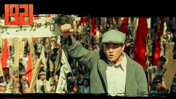 【奋斗百年路 启航新征程】武清开发区组织观看电影《1921》(图8)