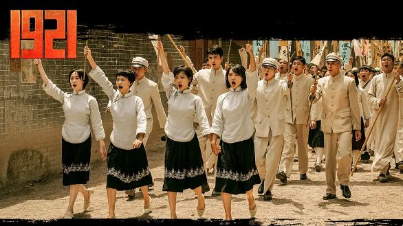 【奋斗百年路 启航新征程】武清开发区组织观看电影《1921》(图7)