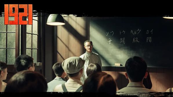 【奋斗百年路 启航新征程】武清开发区组织观看电影《1921》(图6)