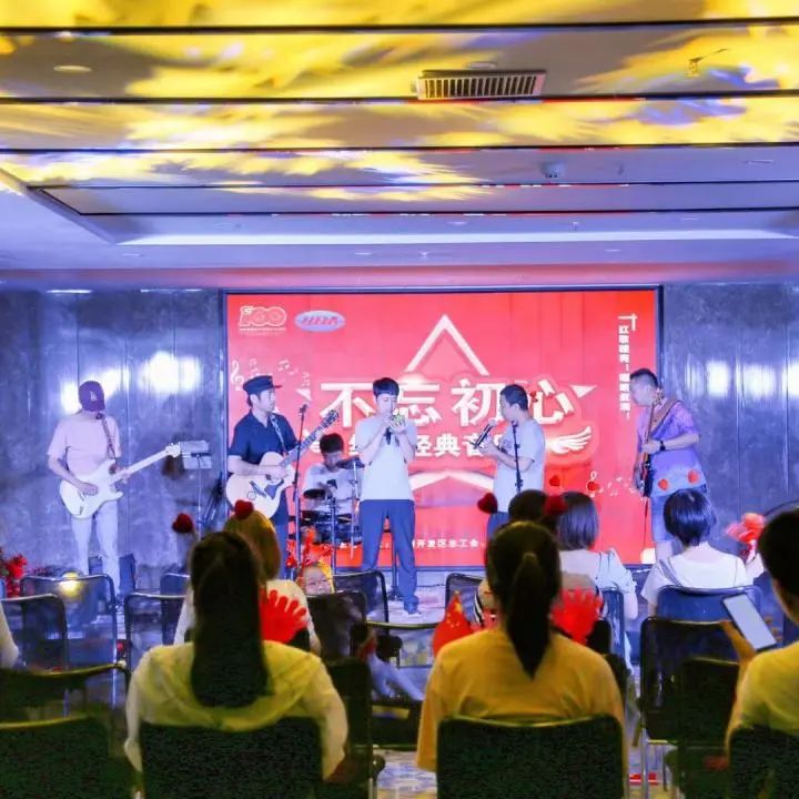 【奋斗百年路 启航新征程】武清开发区举办红色经典音乐会(附视频)(图2)