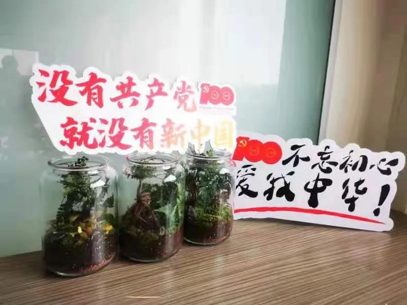 【奋斗百年路 启航新征程】武清开发区举办“永远跟党走”主题插花活动(图5)