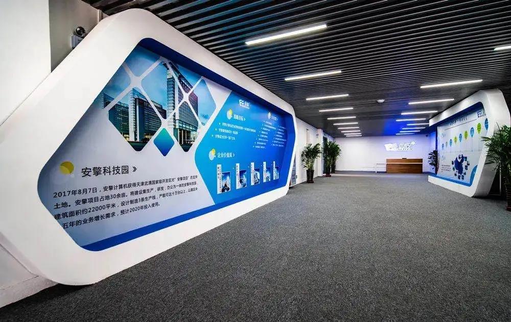 武清开发区3家企业入选第一批天津市“专精特新”种子企业(图1)