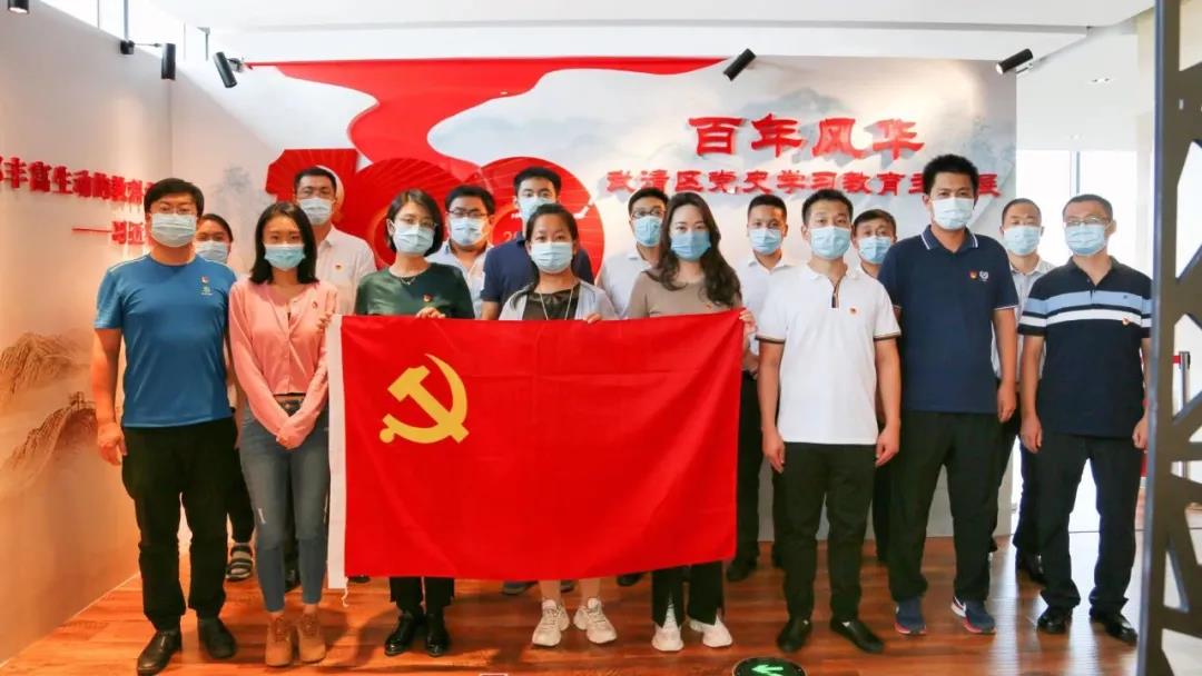 【奋斗百年路 启航新征程】武清开发区组织党员干部参观党史学习教育主题展览(图5)