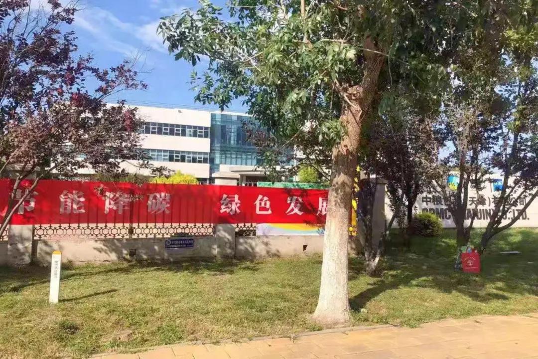 践行绿色发展理念 | 武清开发区扎实做好节能宣传工作(图1)