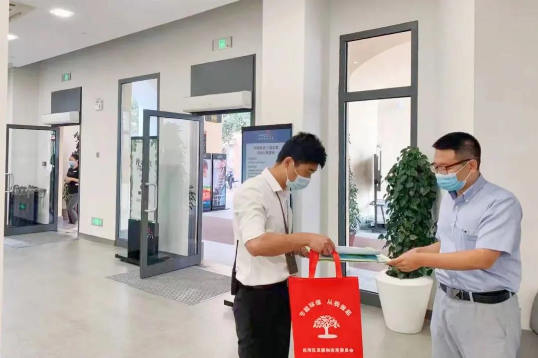 践行绿色发展理念 | 武清开发区扎实做好节能宣传工作(图2)