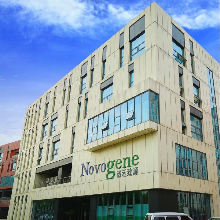 【聚焦UDA】回顾九月工作亮点(图21)