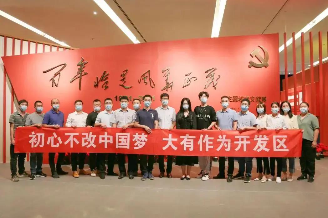 【聚焦UDA】回顾九月工作亮点(图9)