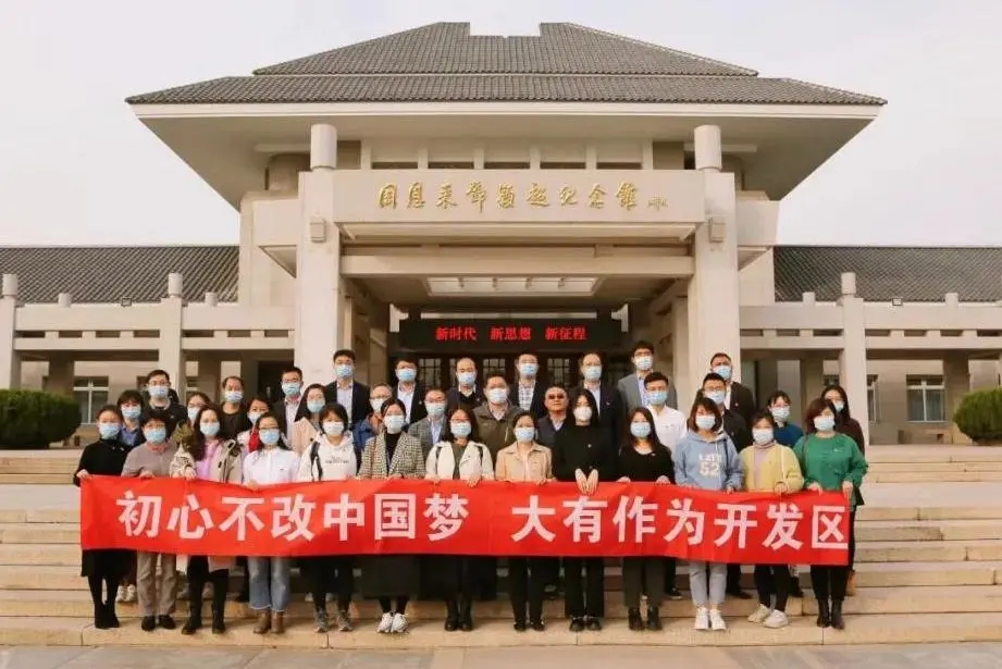 【聚焦UDA】一览园区十月工作亮点(图12)