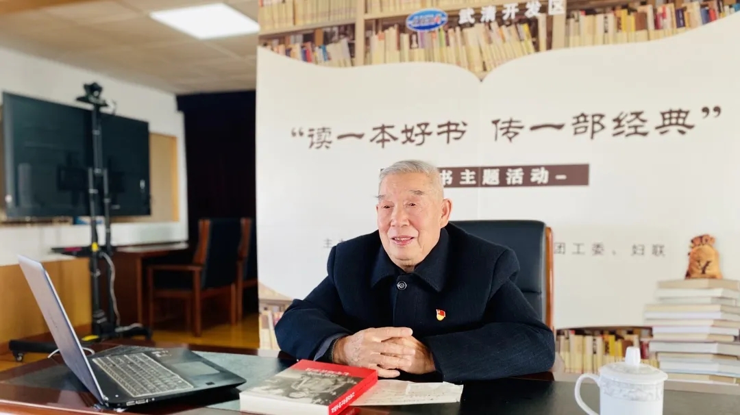 读一本好书 传一部经典(图3)