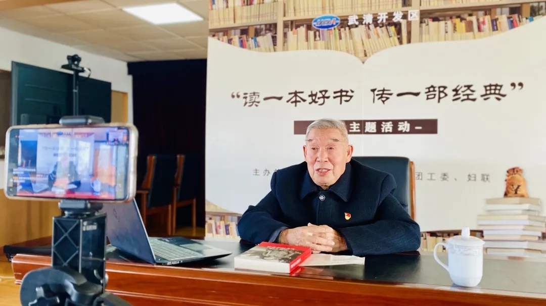 读一本好书 传一部经典(图1)