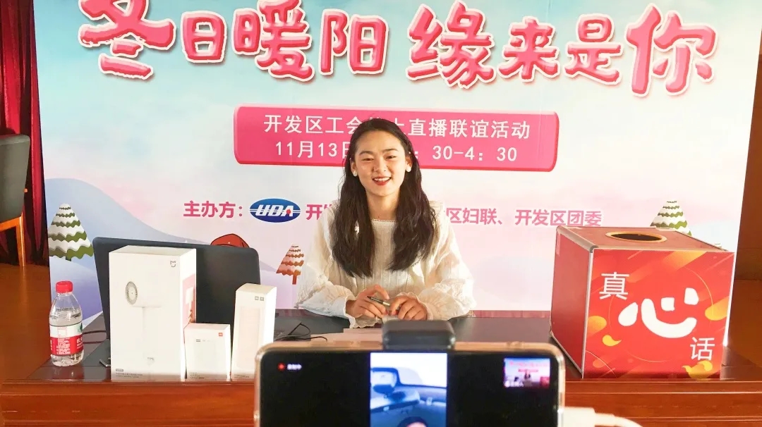 【聚焦UDA】一文浏览园区11月要闻(图18)