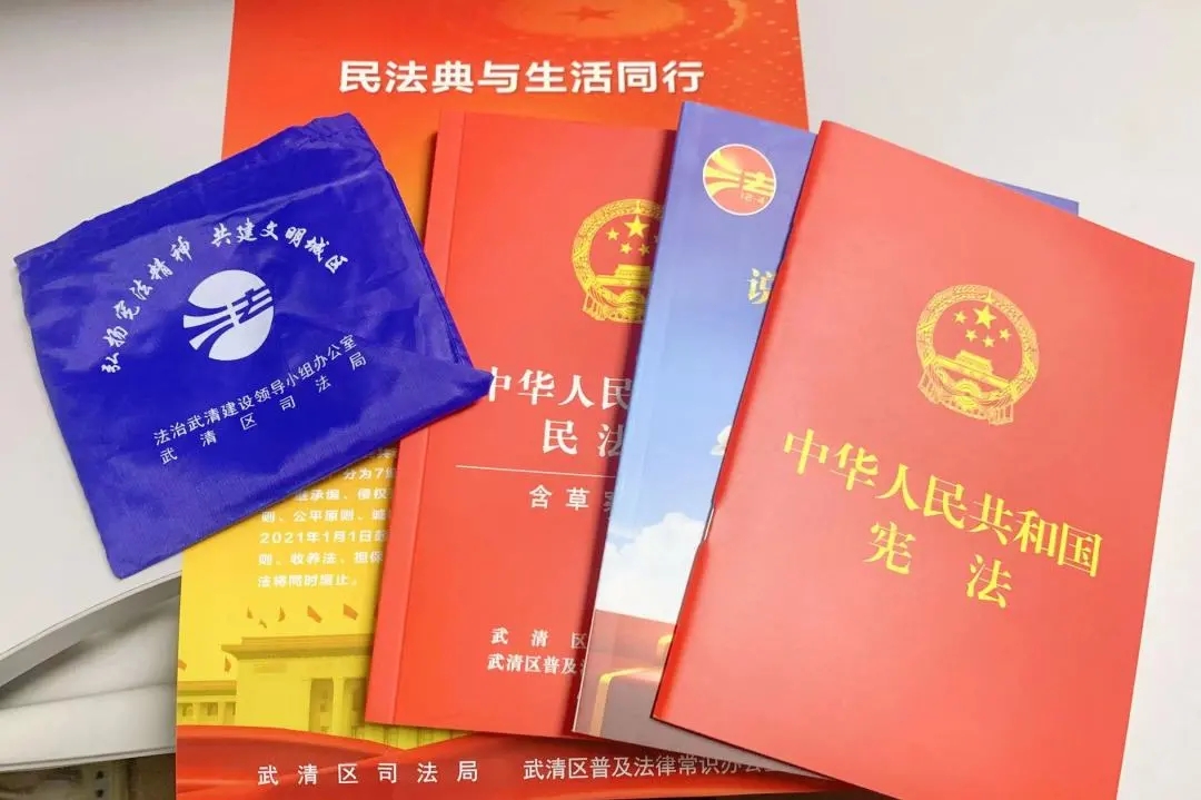 线上线下融合发力 | 武清开发区深入开展“宪法宣传周”活动(图6)