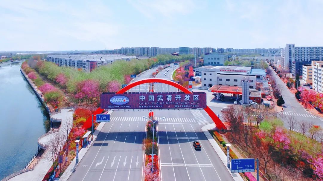 82个项目，33亿元，“首季红”！武清开发区奏响招商引资“奋进曲”(图3)