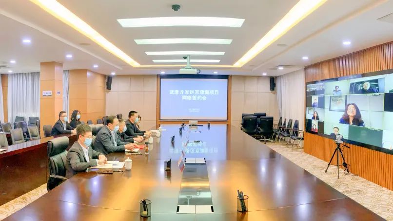 82个项目，33亿元，“首季红”！武清开发区奏响招商引资“奋进曲”(图2)