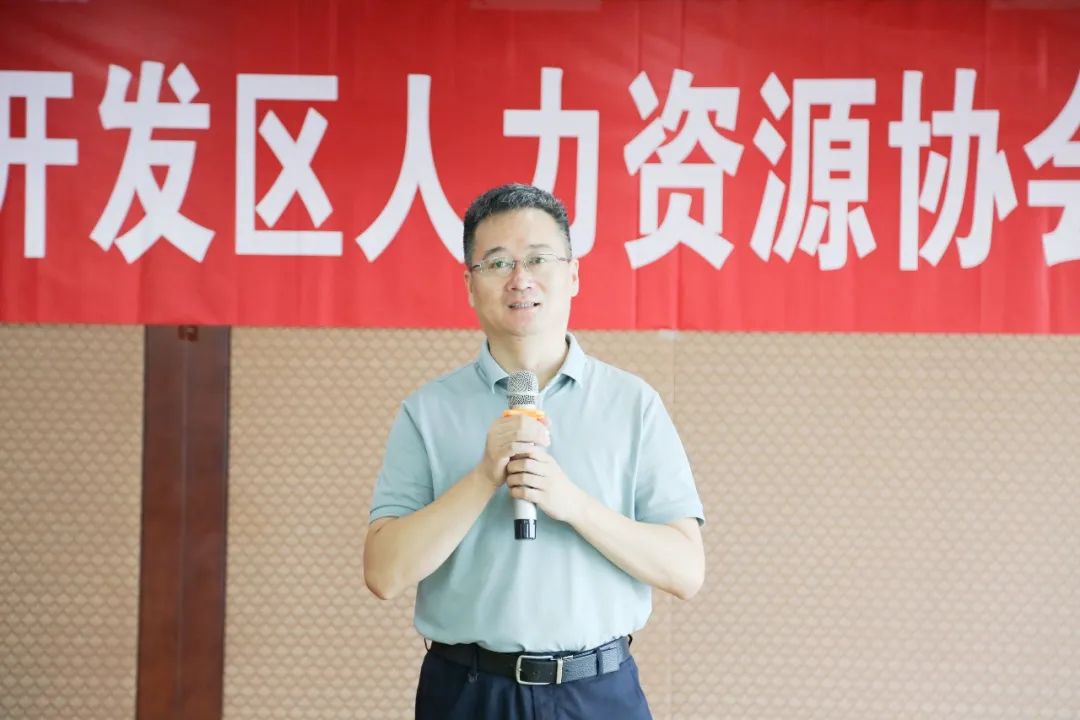 又一助企发展“新实招”！武清开发区成立全区首家人力资源协会！(图6)