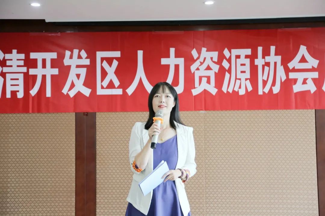 又一助企发展“新实招”！武清开发区成立全区首家人力资源协会！(图9)