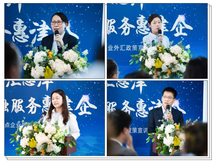 武清区域重点企业外汇政策宣讲会在武清开发区投融资服务中心举办(图2)