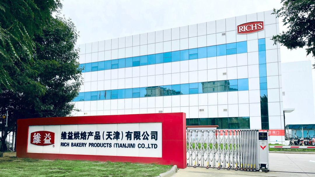 垂涎欲滴!武清竟有这么多美食工厂!(图1)