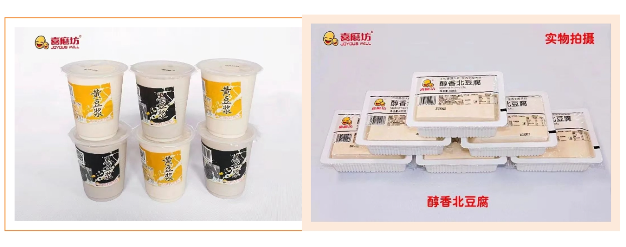 垂涎欲滴!武清竟有这么多美食工厂!(图9)