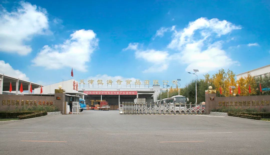 垂涎欲滴!武清竟有这么多美食工厂!(图3)