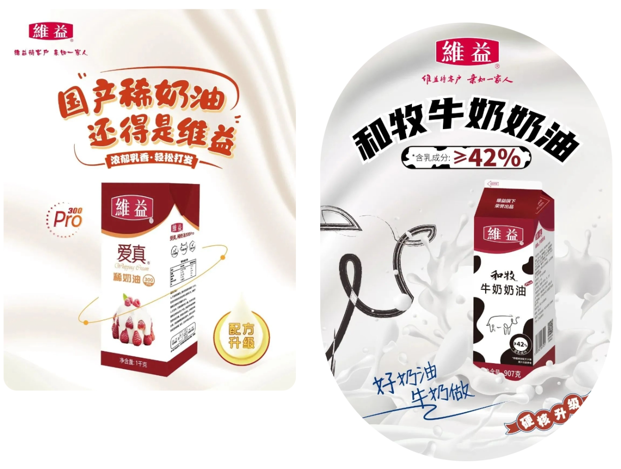 垂涎欲滴!武清竟有这么多美食工厂!(图2)