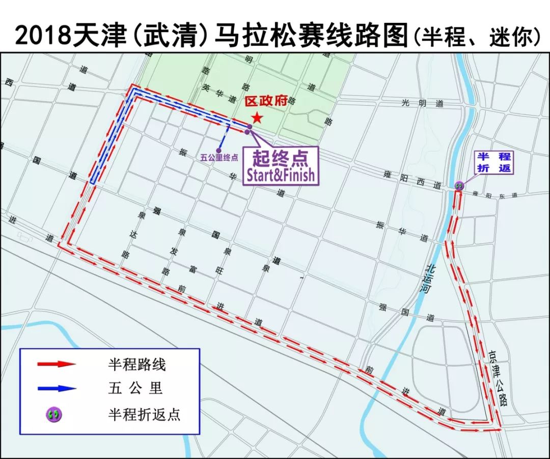 2018天津国际马拉松限行通知(图2)