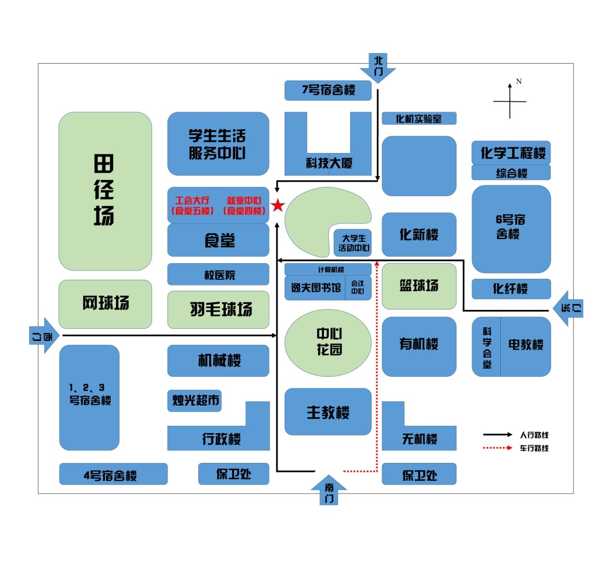 关于举办北京化工大学2019届毕业生双选会的通知(图1)