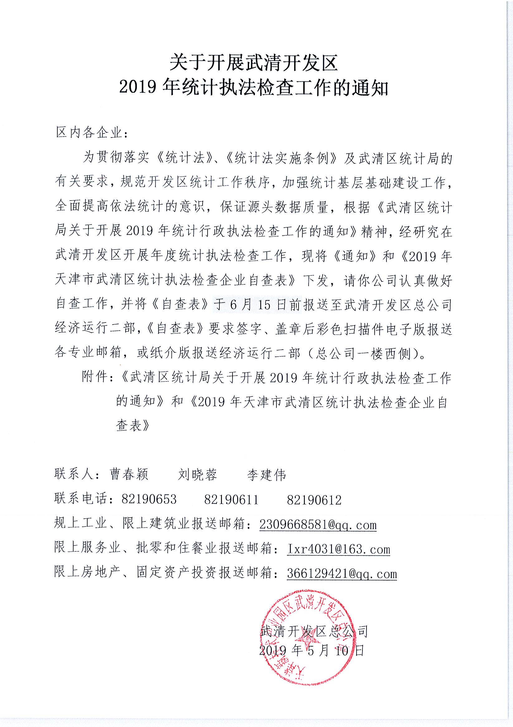 QQ图片20190520142046.jpg